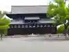 東寺(教王護国寺)(京都府)