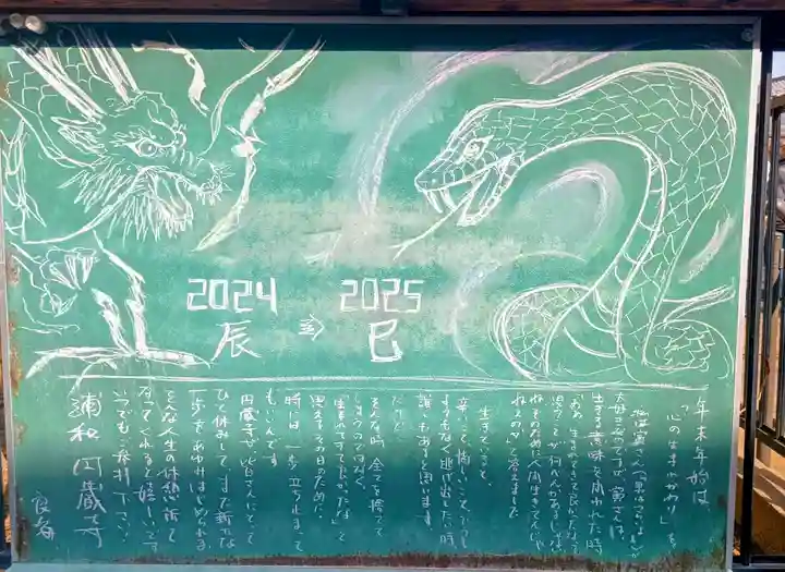 圓蔵寺(埼玉県)