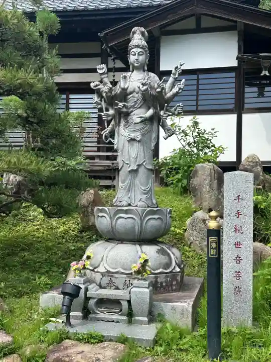 楽法寺(雨引観音)(茨城県)