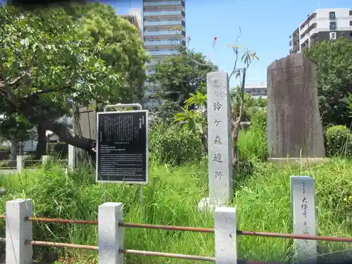 大経寺(東京都)