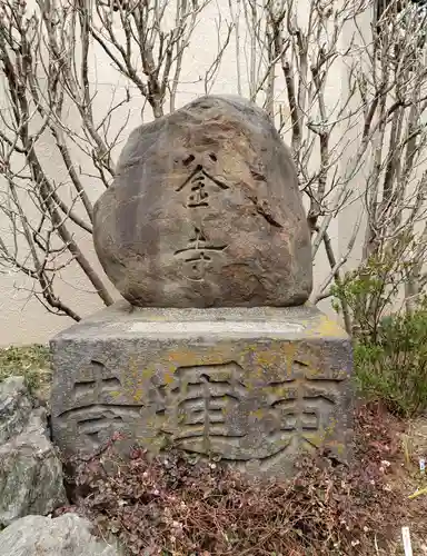 東運寺のその他建物