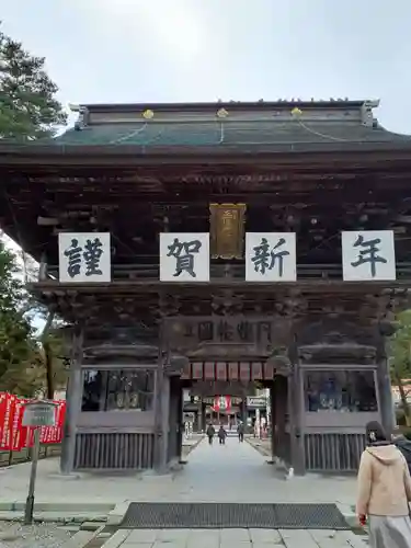 竹駒神社の山門・神門