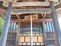 慈恩寺(福島県)