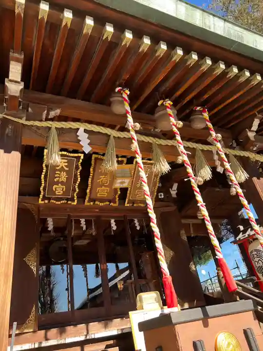 馬橋稲荷神社(東京都)