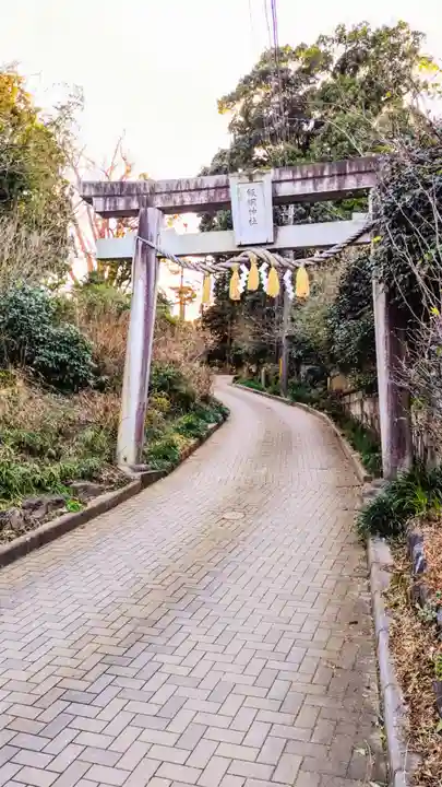 飯綱神社の鳥居