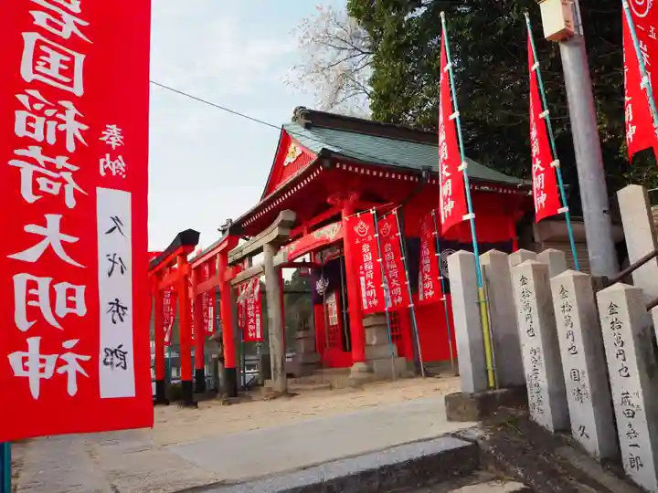 椎尾八幡宮(山口県)