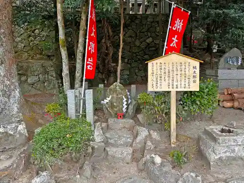 敢國神社のその他建物
