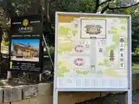 上野東照宮(東京都)