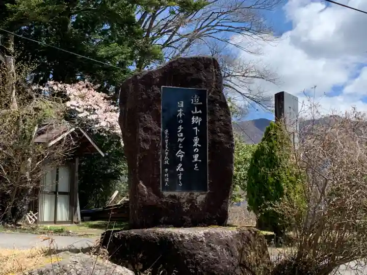 龍渕寺のその他建物