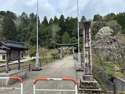 御田神社(富山県)