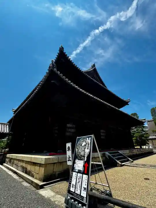 妙心寺(妙心禅寺)(京都府)