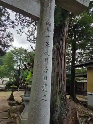 荏名神社(岐阜県)