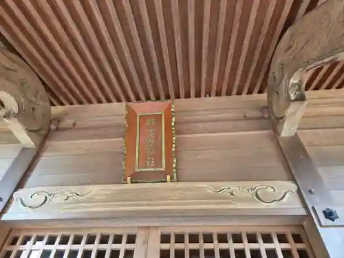 姫古曽神社(佐賀県)