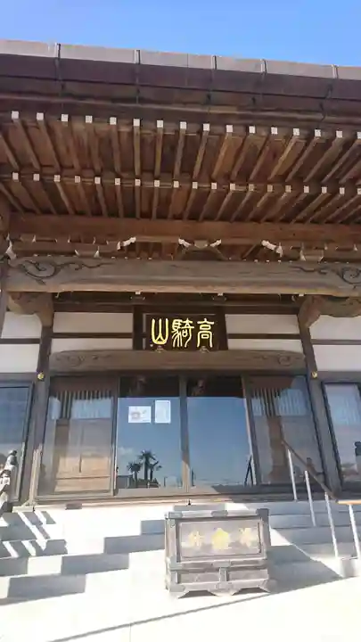 勝福寺の本殿・本堂