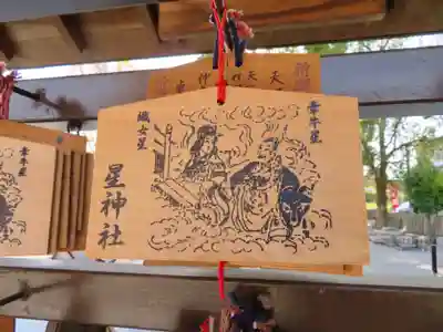 星神社の絵馬