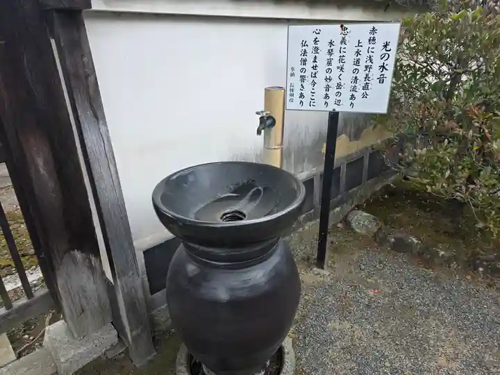 花岳寺(兵庫県)