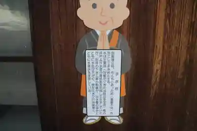 家原寺のその他建物