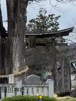 岡田神社(長野県)