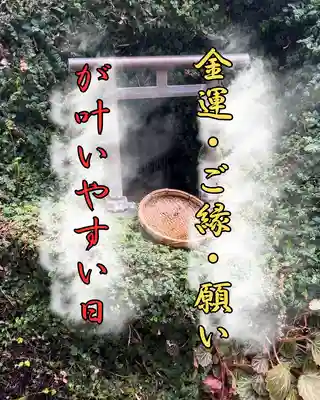 神楽坂安養寺(東京都)