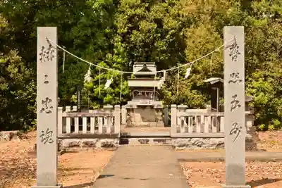 滝宮神社(香川県)