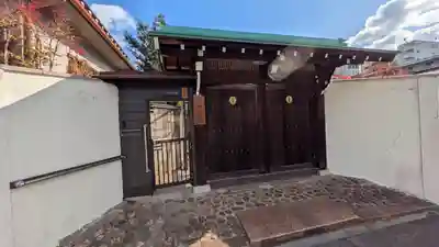 浄運寺(大阪府)