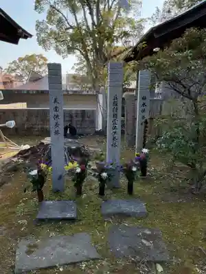 伊勢の国 四天王寺(三重県)