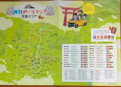 熊野神社(岩手県)