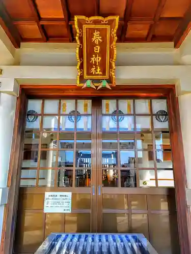 春日神社の本殿・本堂