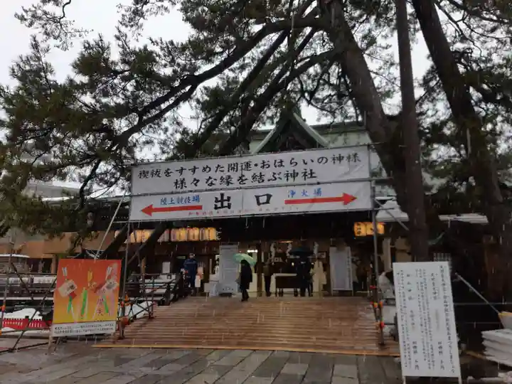 白山神社のその他建物