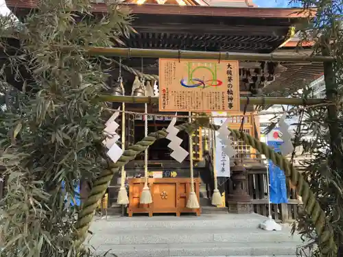 榴岡天満宮のその他建物