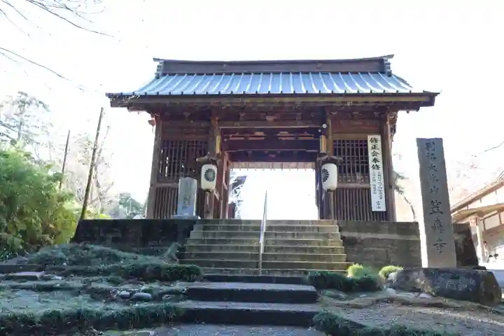 笠森寺(千葉県)