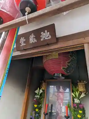 弥勒院(京都府)