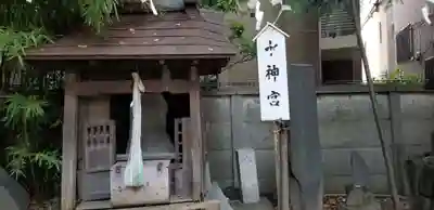 亀有香取神社の末社・摂社
