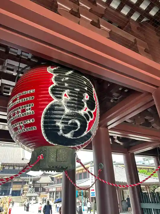 川崎大師(平間寺)(神奈川県)
