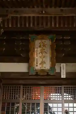 播州清水寺(兵庫県)