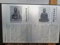 善明寺(岩手県)