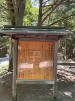 開拓神社(北海道)