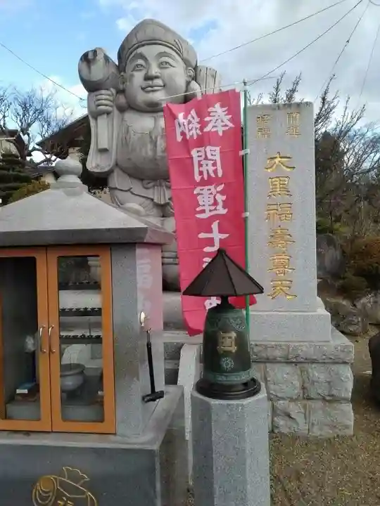 妙立寺(宮城県)
