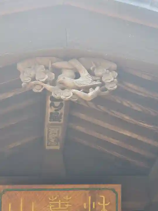 金鑚神社の芸術