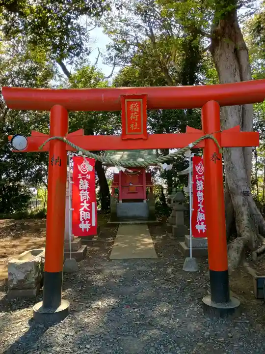 大生郷天満宮の{uncategorized: "未分類", other: "その他", undefined: "問題あり", building: "その他建物", grave: "お墓", sacred_gate: "鳥居", guardian: "狛犬", statue: "像", buddha: "仏像", history: "歴史", nature: "自然", garden: "庭園", animal: "動物", pagoda: "塔", temizu: "手水舎", mountain_gate: "山門・神門", sanctuary: "本殿・本堂", subordinate: "末社・摂社", art: "芸術", scenery: "景色", jizo: "地蔵", ema: "絵馬", goshuin: "御朱印", omikuji: "おみくじ", items: "授与品その他", amulet: "お守り", goshuincho: "御朱印帳", eats: "食事", festival: "お祭り", votive_dance: "神楽", shichigosan: "七五三参", wedding: "結婚式", experience: "体験その他", initially: "初詣", around: "周辺", anti_infection: "感染症対策"}