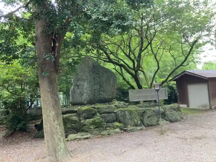 千足神社のその他建物