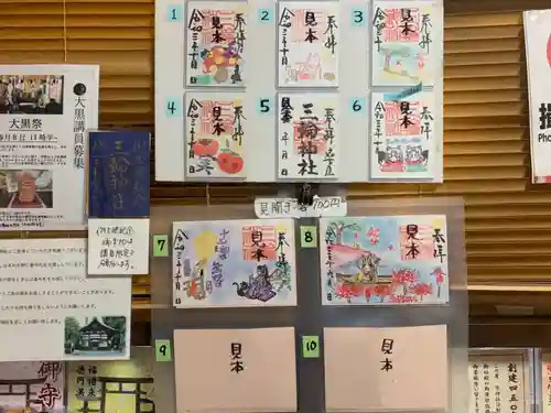 三輪神社のその他建物