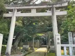 狭野神社の鳥居