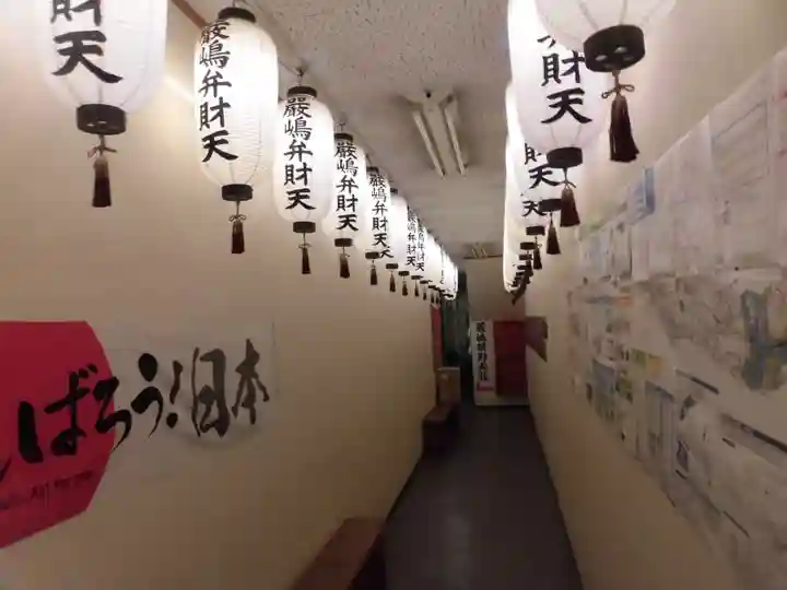 厳島弁財天社のその他建物