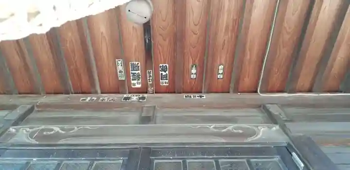 徳島稲荷神社(埼玉県)