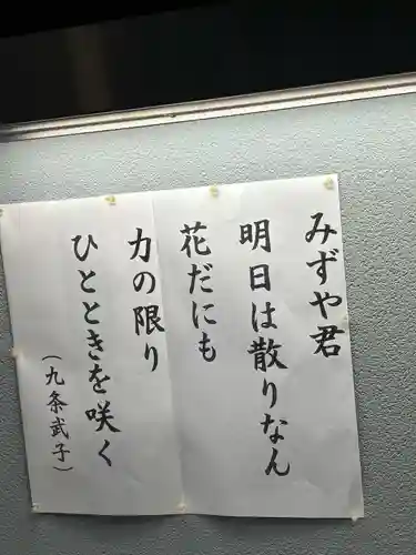 寂照寺(大阪府)