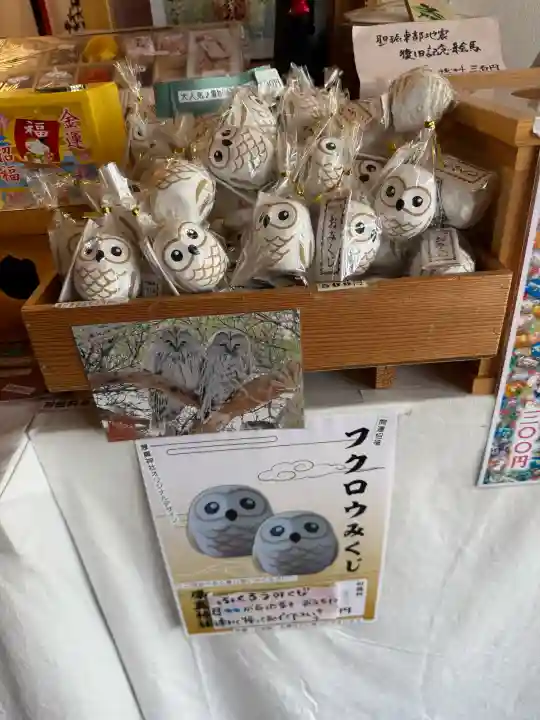厚真神社(北海道)