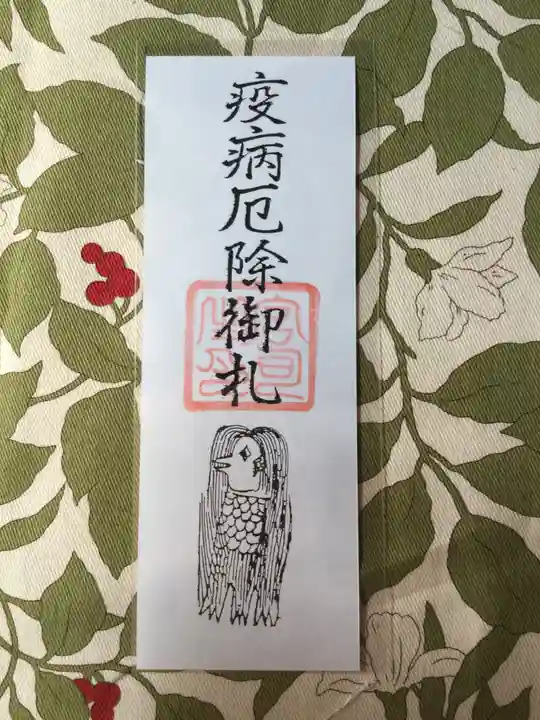 山寺日枝神社(山形県)