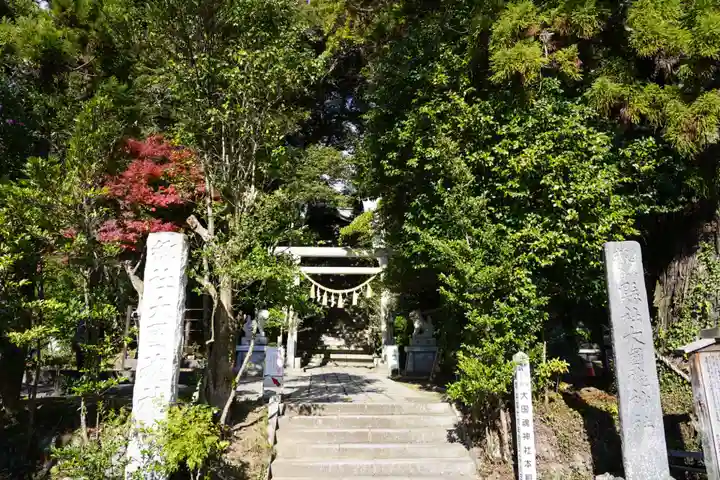 大國魂神社の鳥居