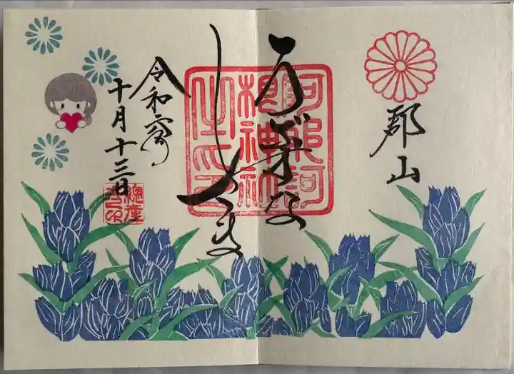 月替わり御朱印
直書きで
ホトカミちゃん入